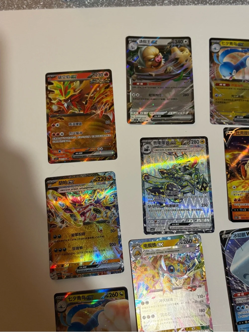Pokemon Card Lot (23)- All  V/VMAX/ EX!